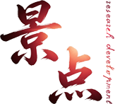 熊岳镇望儿山-大瓦房羊汤小馆