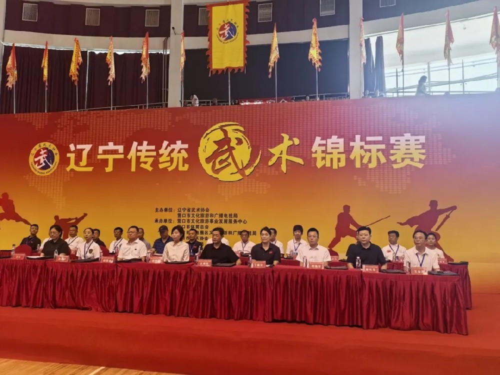 2026年辽宁省传统武术锦标赛在营口鲅鱼圈圆满落幕！